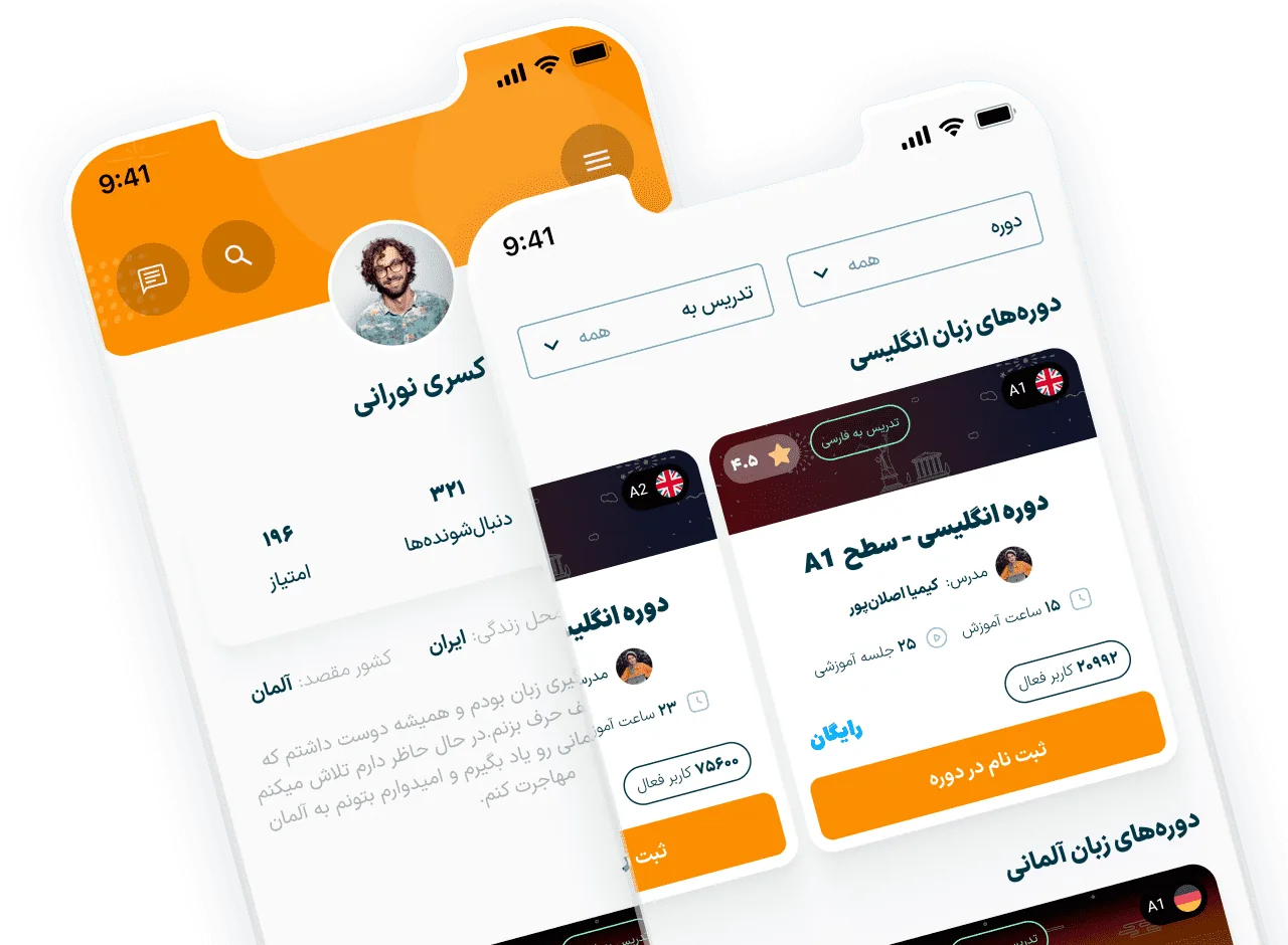 app-img