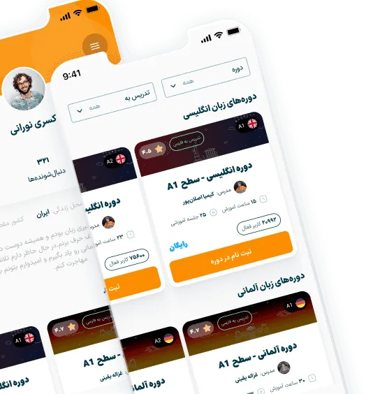 app-img