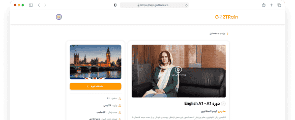 GO2Train desktop-app-screen