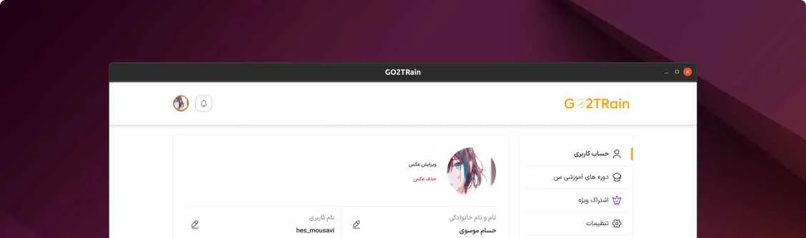 GO2Train linux