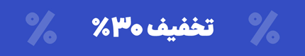 با 80% تخفیف مهاجرت کن فقط در گوتوتی آر