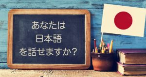 بهترین روش یادگیری زبان ژاپنی در منزل