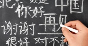آموزش نگارش زبان چینی