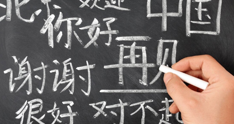 آموزش نگارش زبان چینی