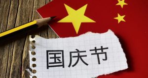 آزمون زبان چینی