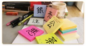 یادگیری زبان ژاپنی در خانه
