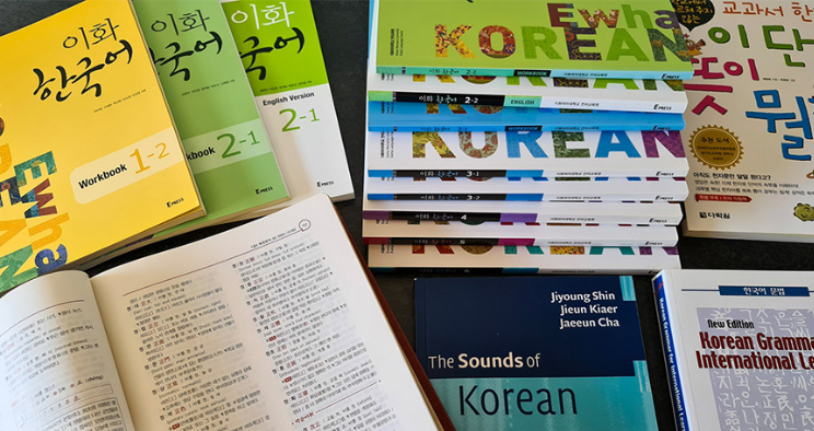 کتاب آموزش زبان کره ای
