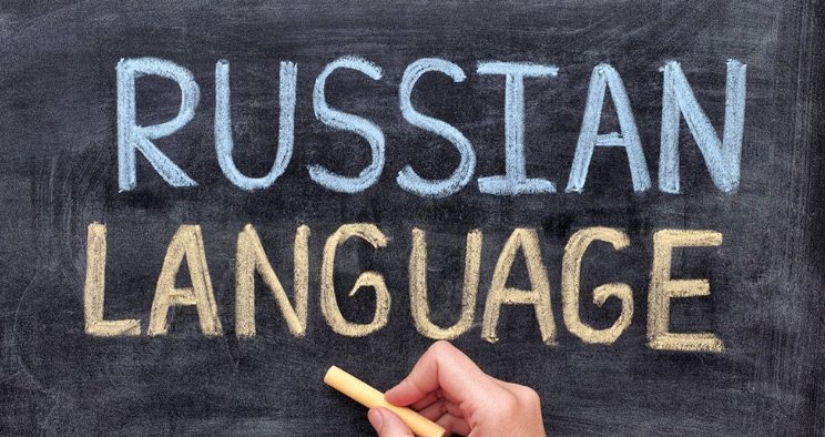 عبارات روسی در کلاس