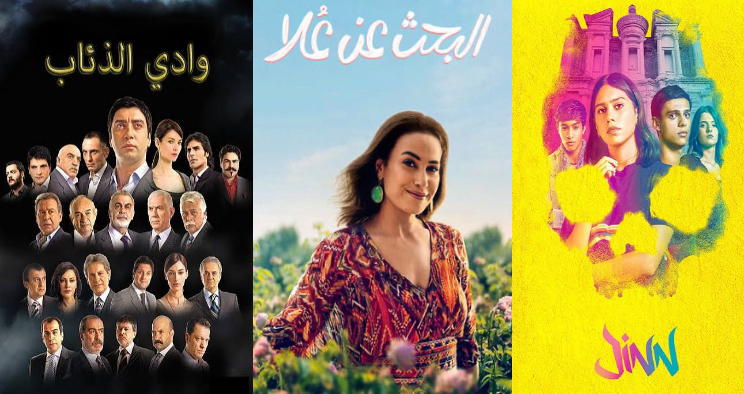 بهترین فیلم ها برای یادگیری زبان عربی مبتدی