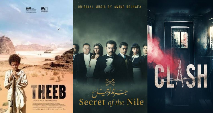 بهترین فیلم ها برای یادگیری زبان عربی متوسط