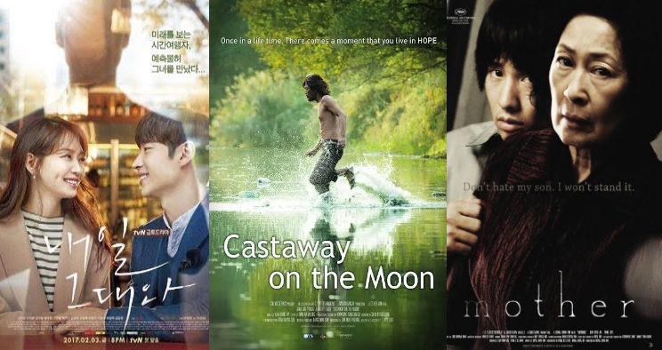 بهترین فیلم و سریال ها برای یادگیری زبان کره ای برای سطح مبتدی