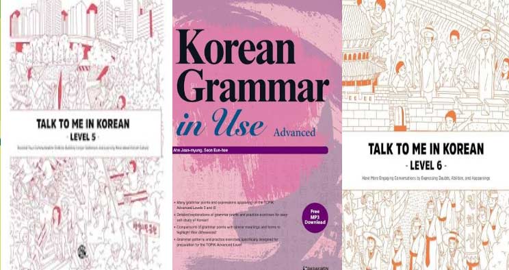 معرفی بهترین کتاب ها برای یادگیری زبان کره ای مناسب سطح پیشرفته