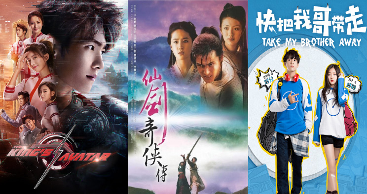 یادگیری زبان چینی با فیلم و سریال