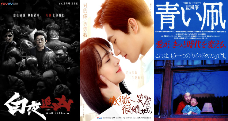 یادگیری زبان چینی با فیلم و سریال