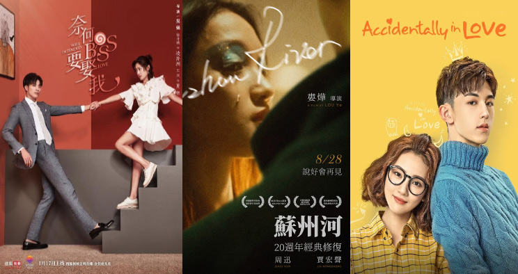 یادگیری زبان چینی با فیلم و سریال