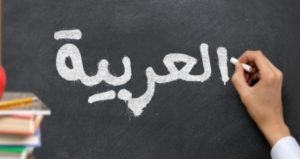 اعداد به عربی