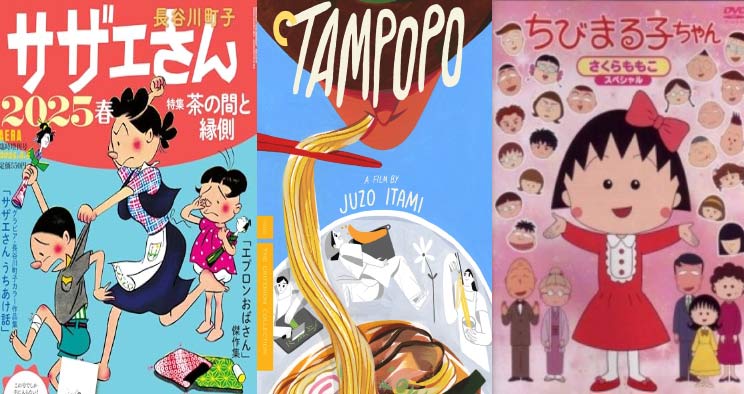 بهترین فیلم ها برای یادگیری زبان ژاپنی