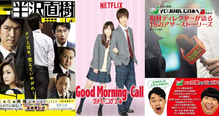 بهترین فیلم ها برای یادگیری زبان ژاپنی