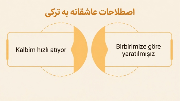اصطلاحات احساسی و عاشقانه رایج در ترکی