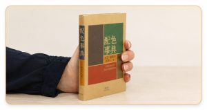 کتاب آموزش چینی